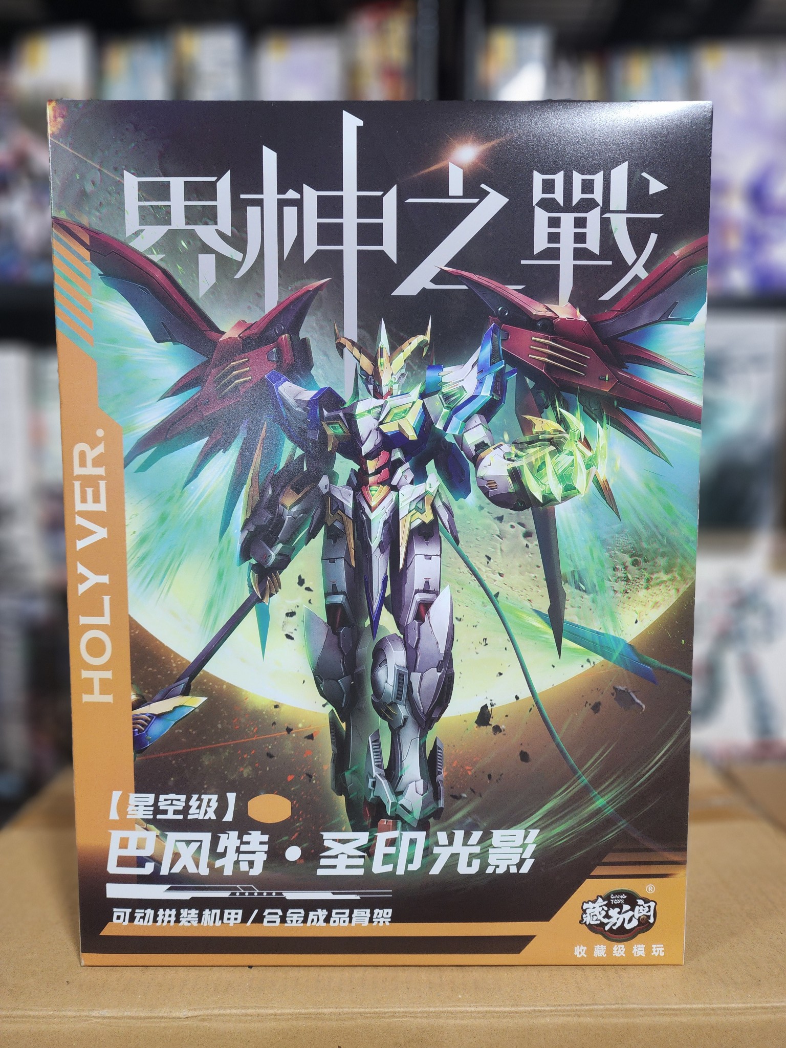 Gunpla Express - Gunpla Express added a new photo.
