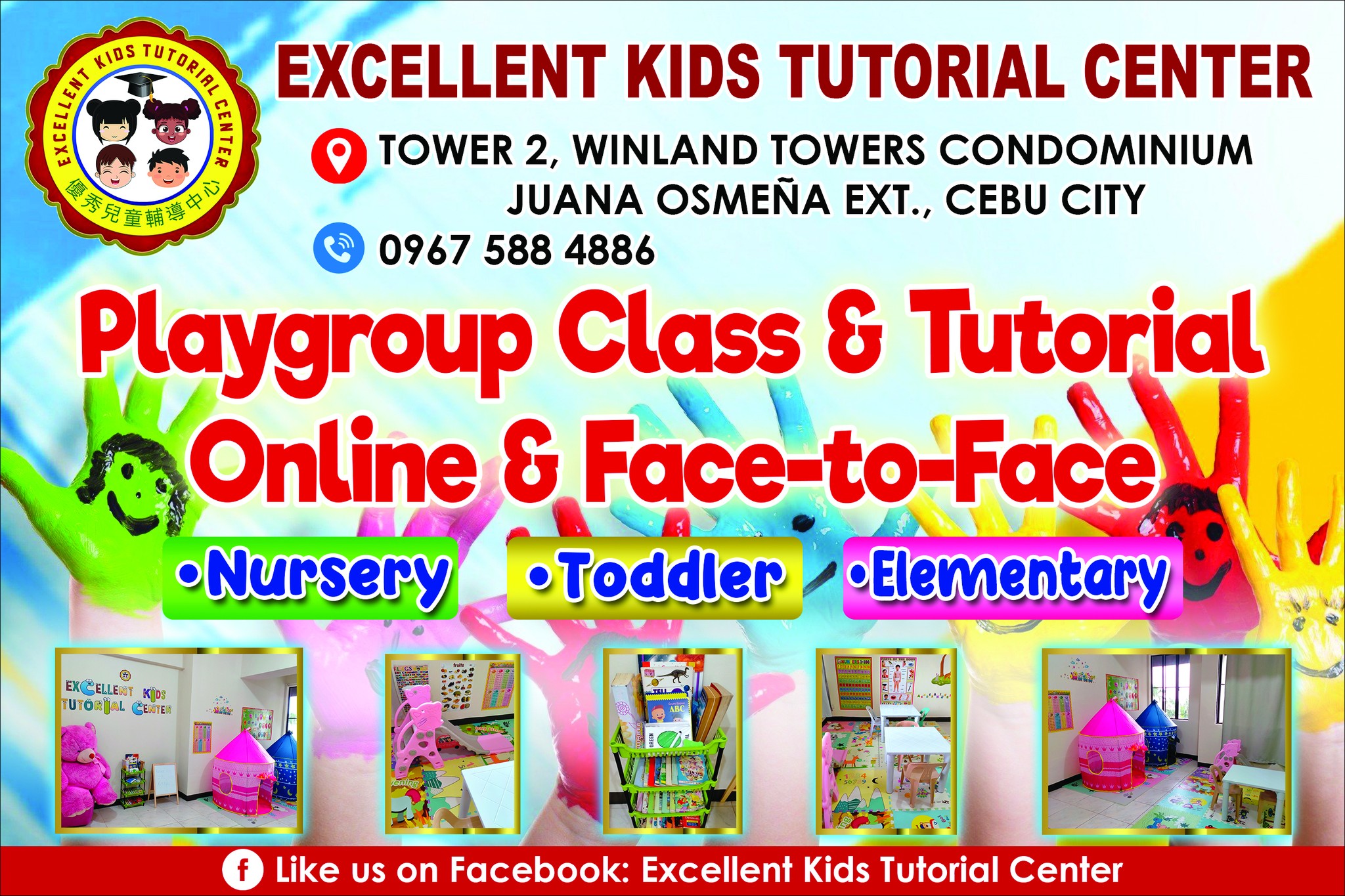 Excellent Kids Tutorial Center | Cebu City