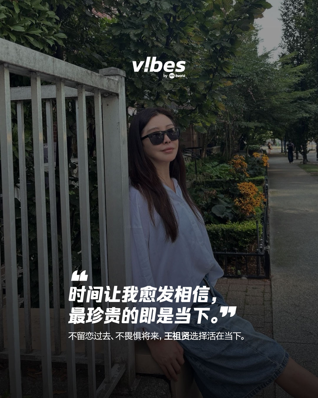 vibes - 本地艺人刘怡伶为何被权怡凤称为“半成品”新人？她当年飞往韩国接受女团练习生训练期间，到底经历了什么苦痛与挣扎？ 阅读报道 ...