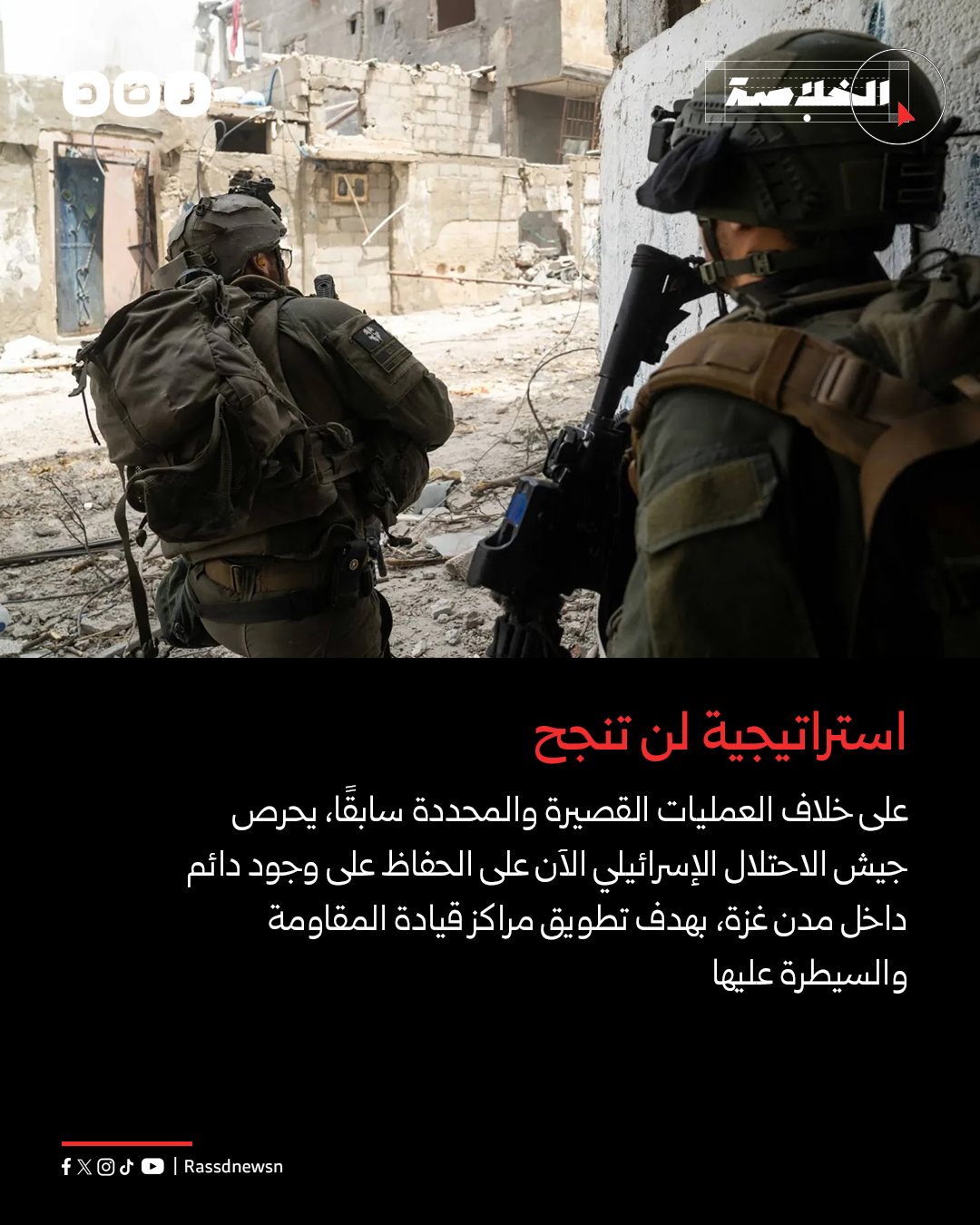 شبكة رصد - ‎شبكة رصد‎ added a new photo.