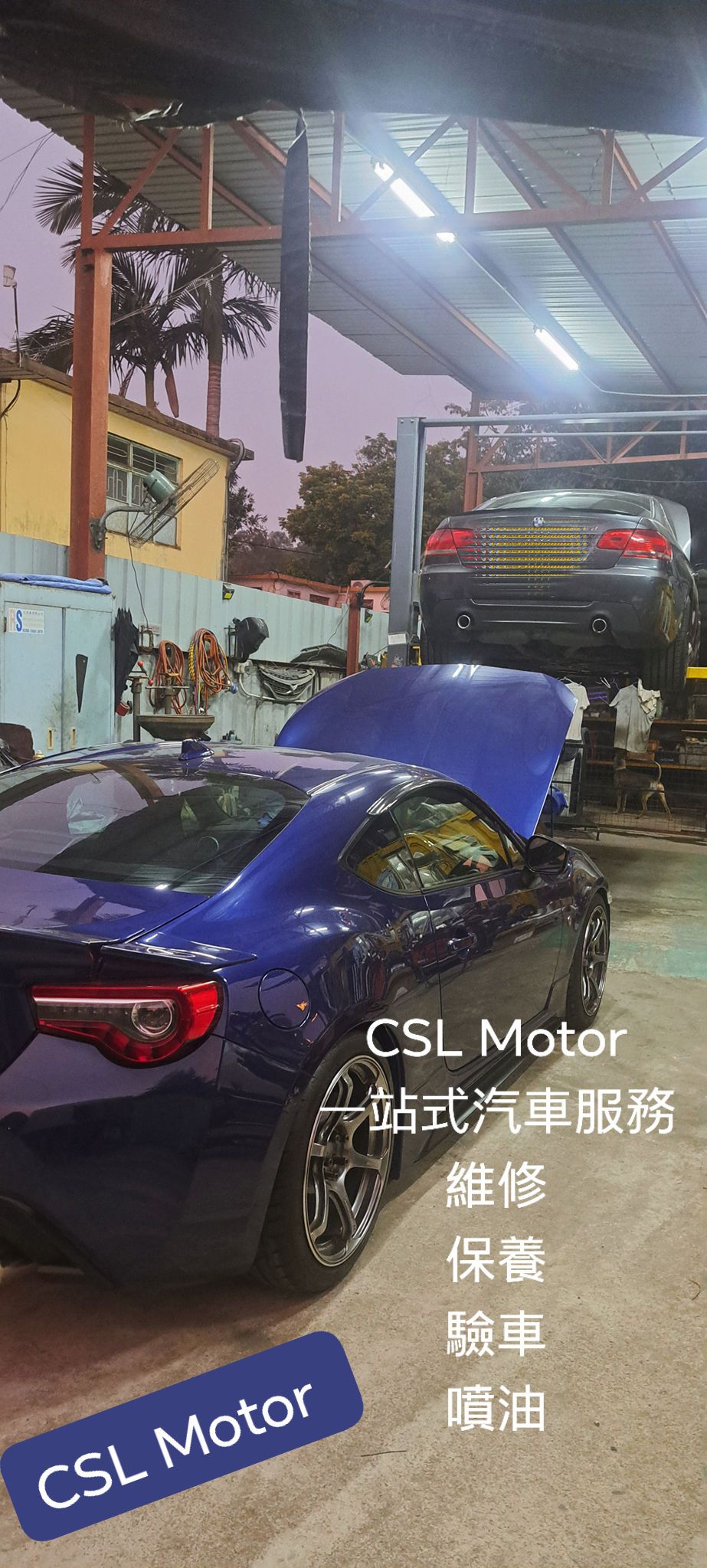CSL Motor Shop - CSL Motor Shop added a new photo.