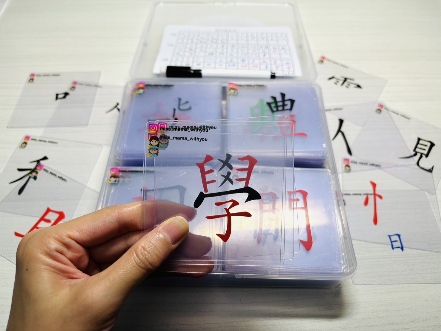 《部件透明字卡》讓學習者看見部件，看懂漢字，寫字不再挫折... - 具樂部 【華語文遊戲 、 教具設計】 | Facebook