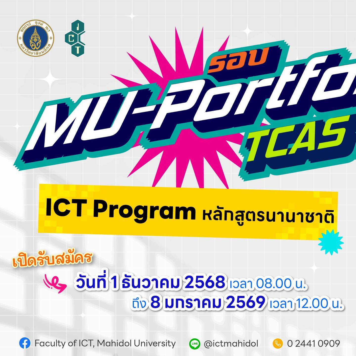 📍📍Portfolio... - Faculty of ICT, Mahidol University | Facebook