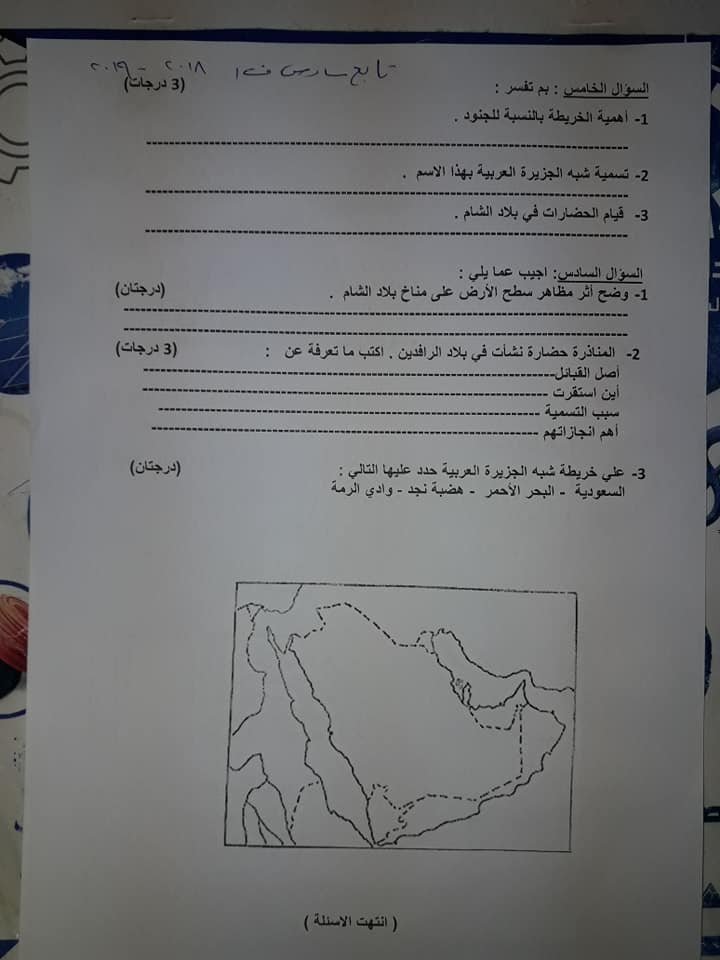 مدرسة عمر بن مدرسة عمر بن عبد العزيز الاساسية فلسطين