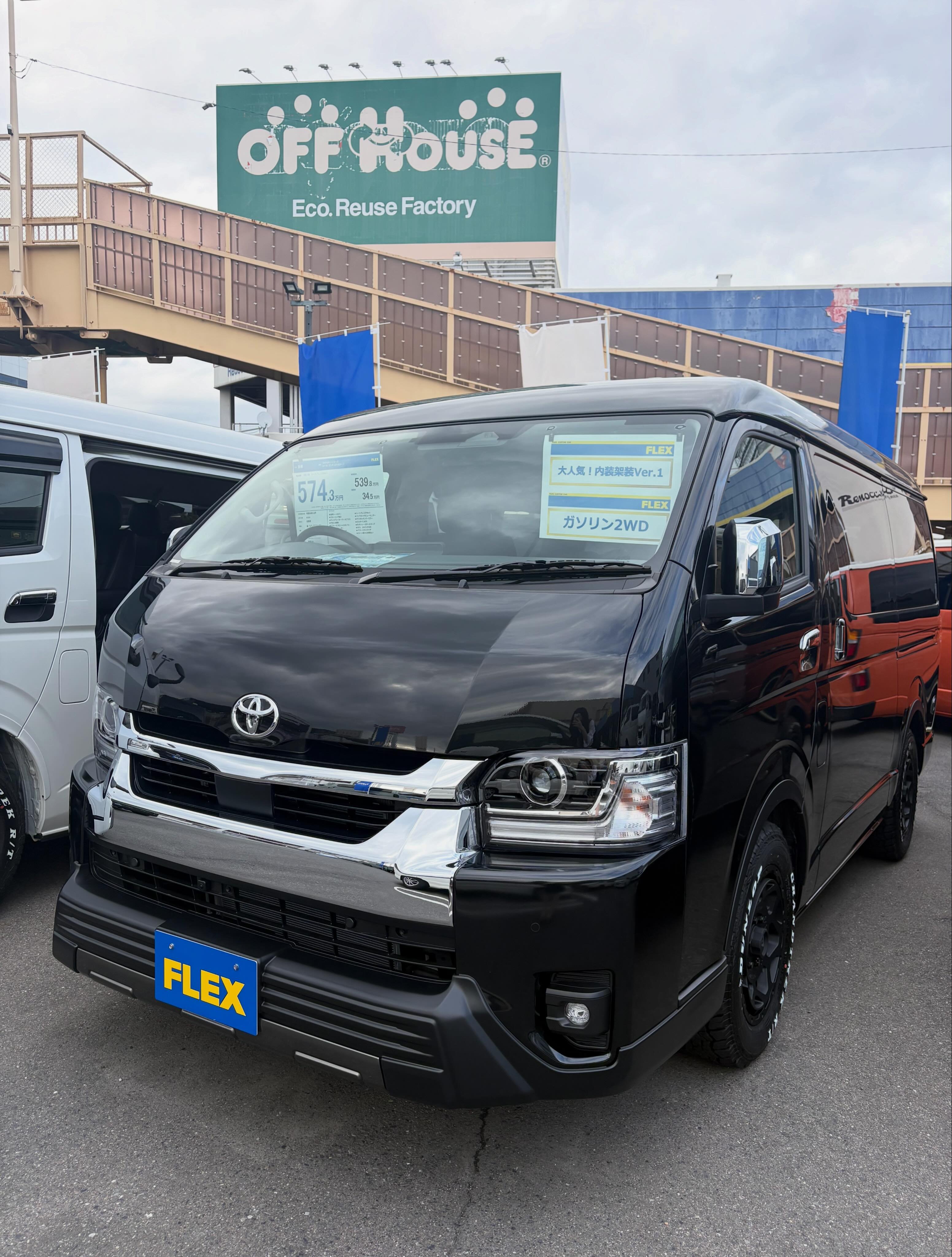 フレックス ハイエース高崎店 - フレックス ハイエース高崎店 added a 