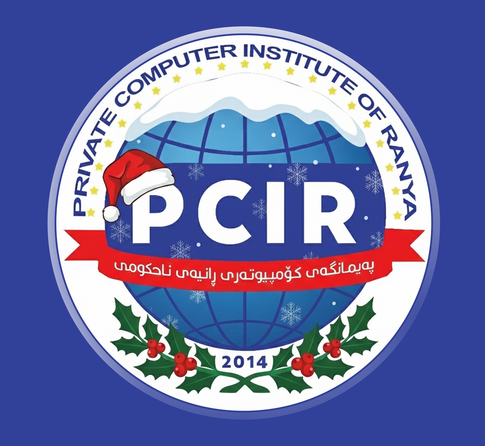 #PCIR #NewYear2026... - Private Computer Institute of Ranya پەیمانگەی ...