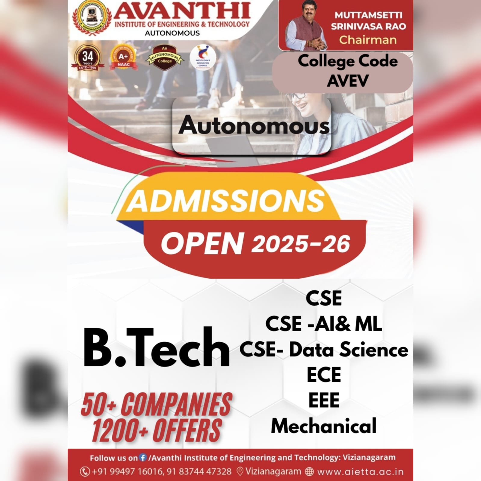 Avanthi Institute of Engineering and Technology: Vizianagaram