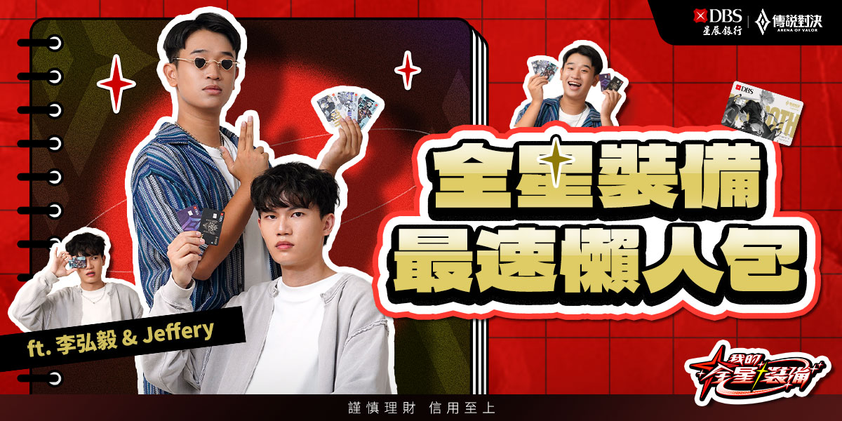 Garena 傳說對決 - 古木：咕 | Facebook