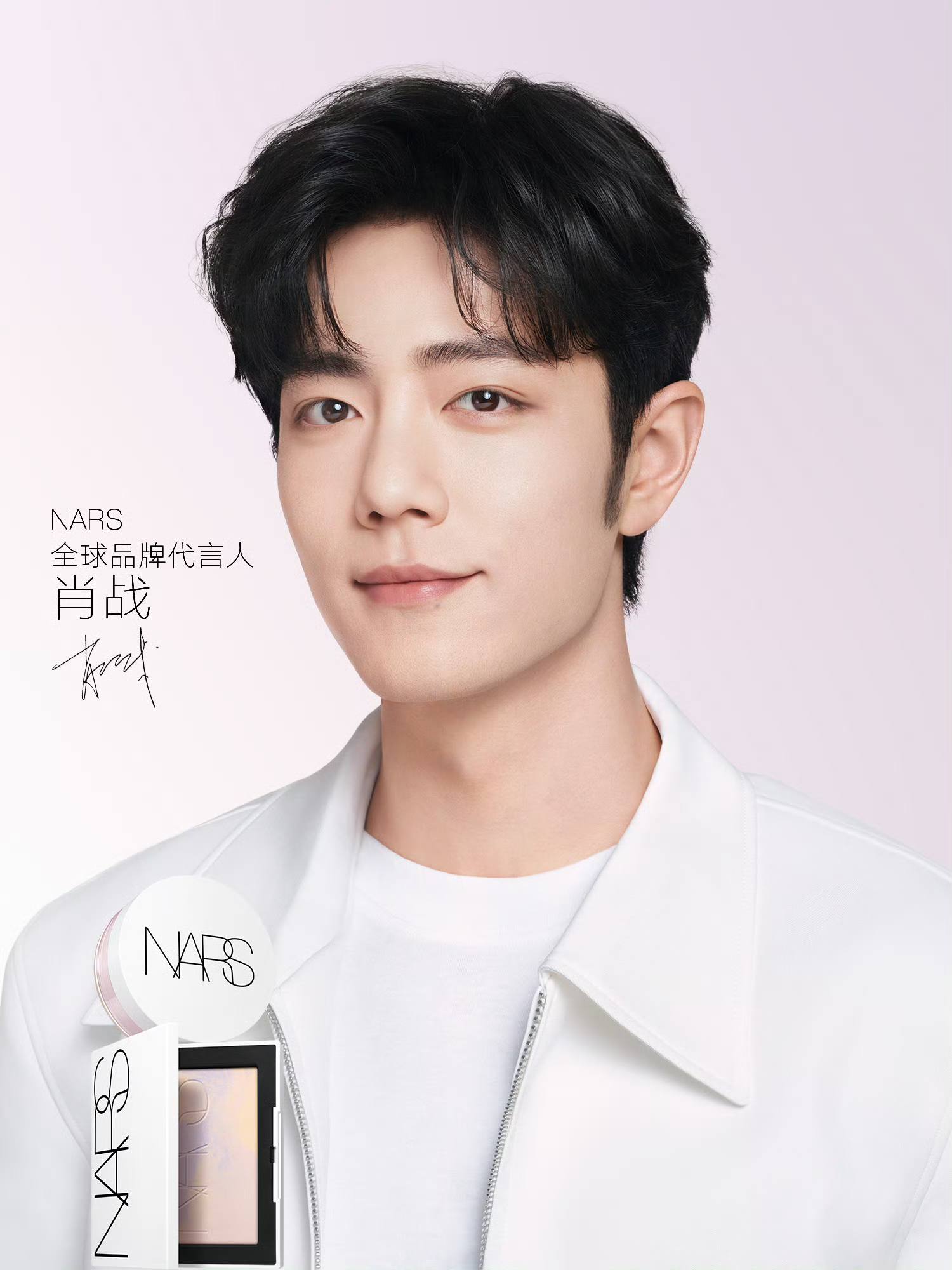 肖战影音会DAYTOY·Xiao Zhan added a new - 肖战影音会DAYTOY·Xiao Zhan