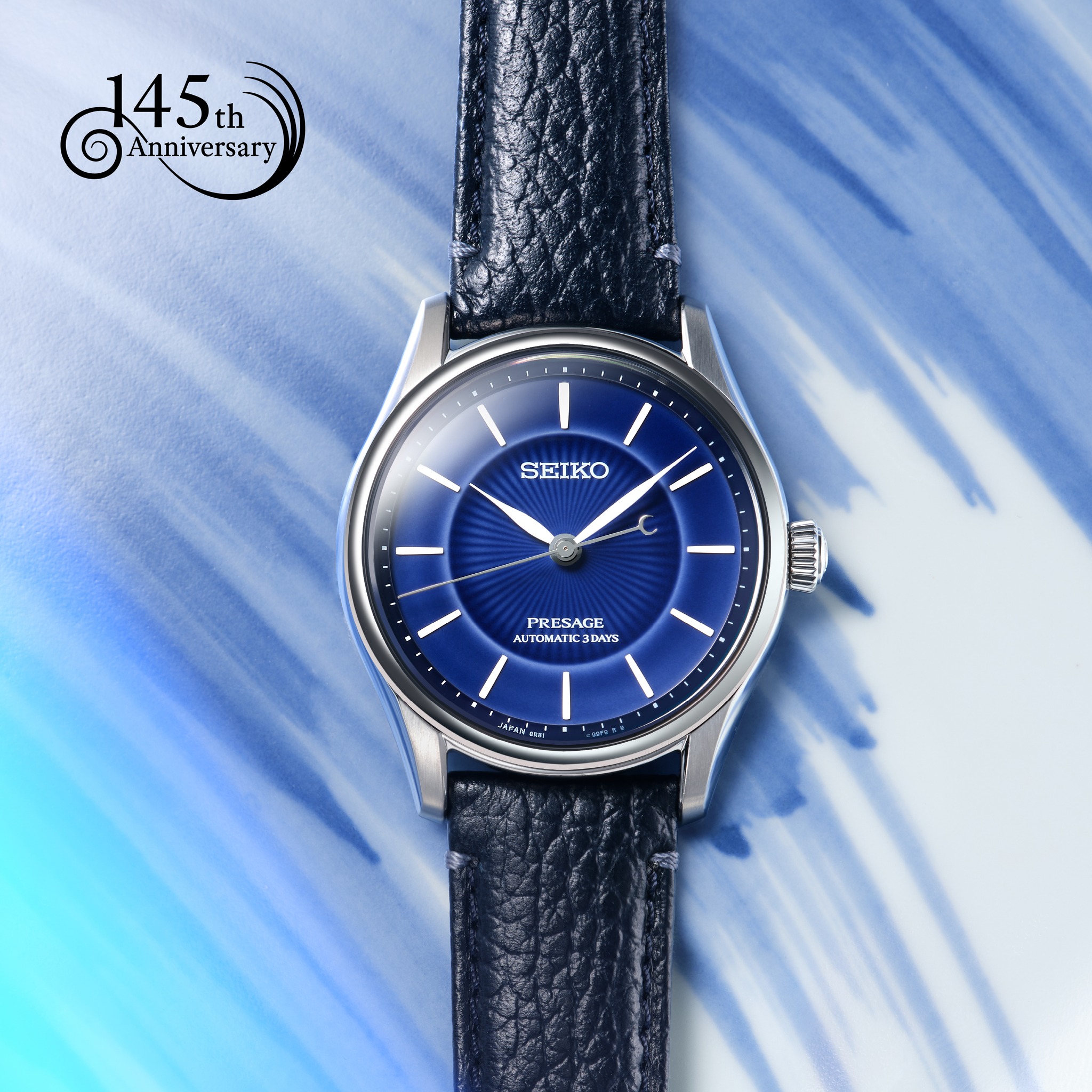 Seiko Presage 145th anniversary limited edition watch