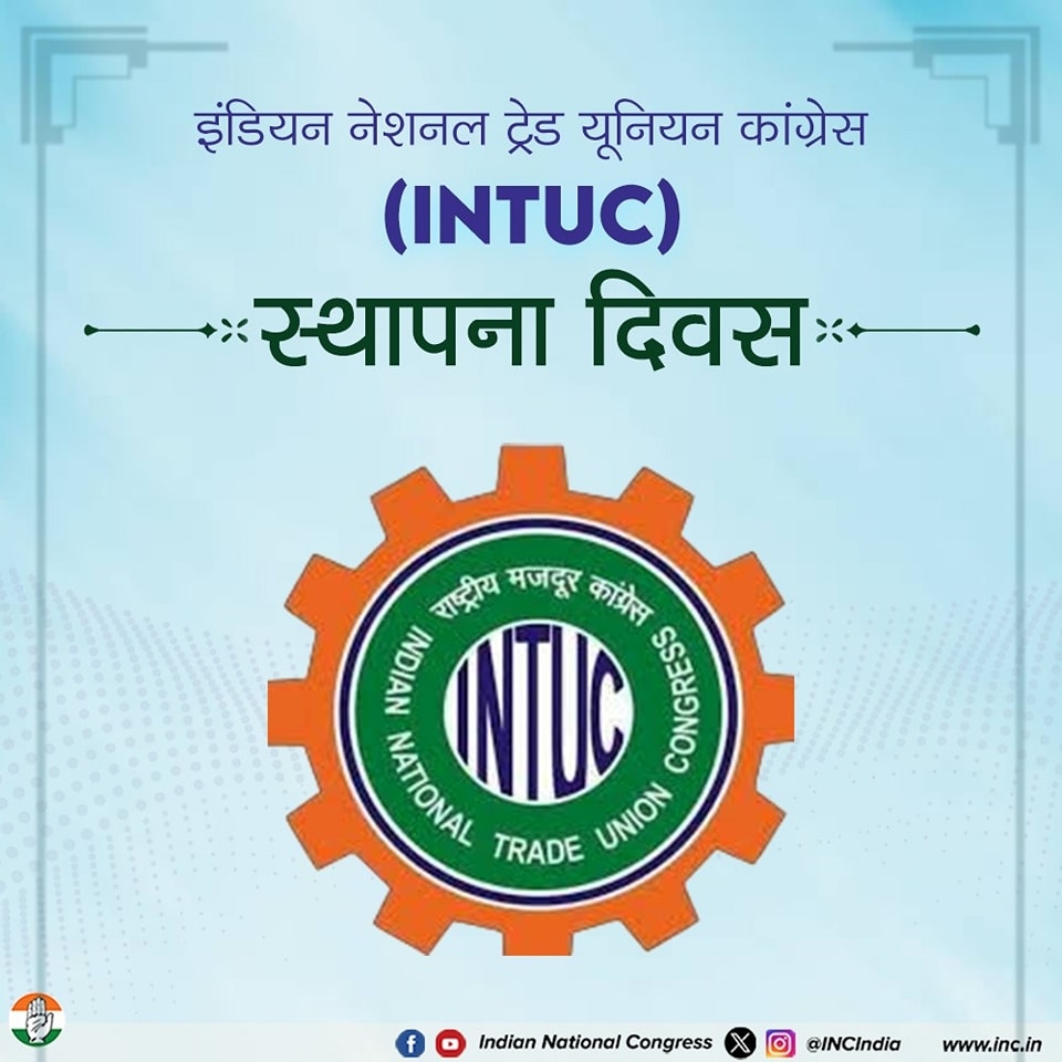 Maharashtra S.T. Workers Congress INTUC | Mumbai