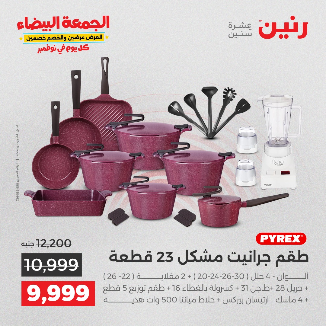 رنين - ‎رنين‎ added a new photo.