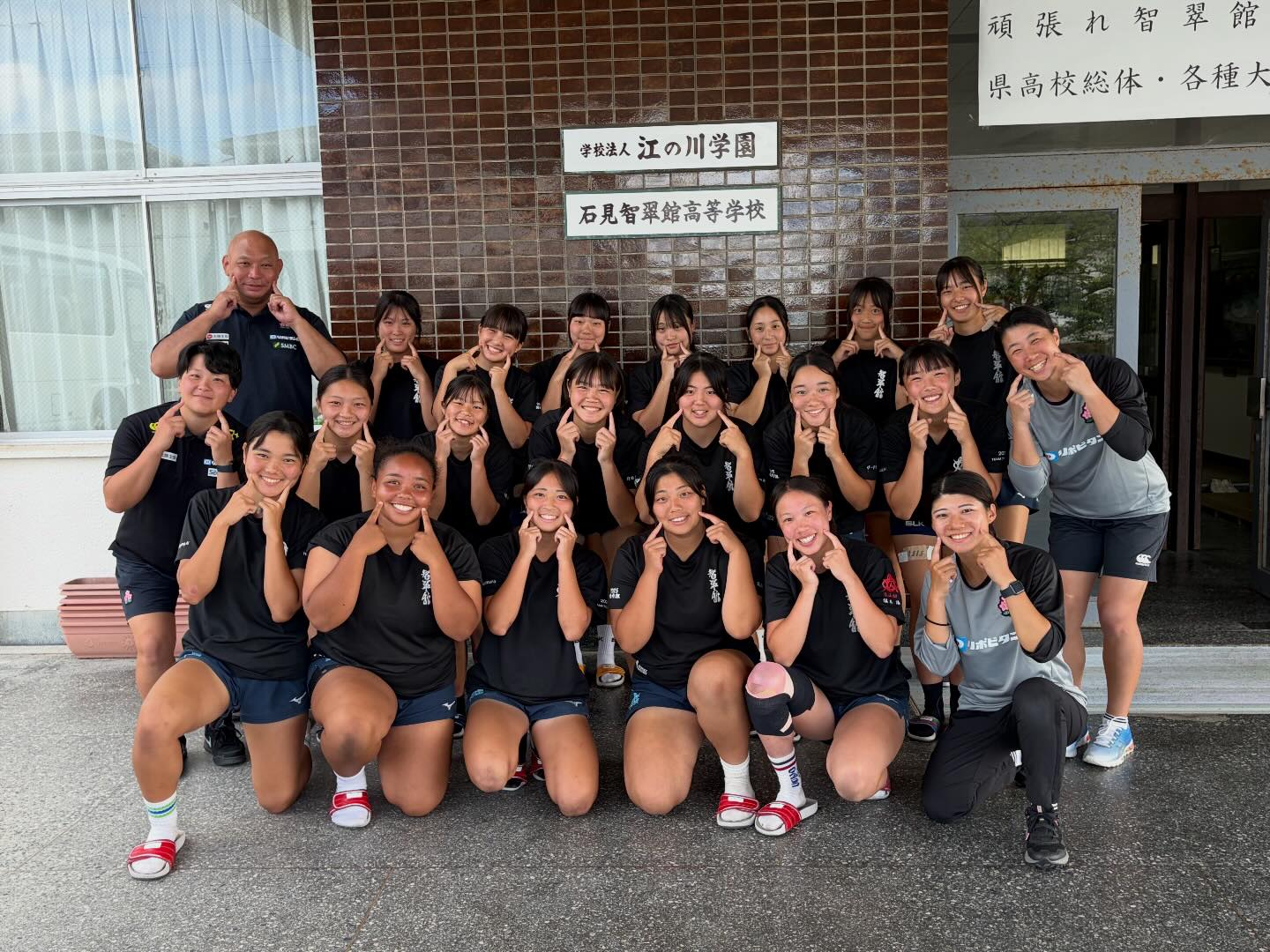 石見智翠館高校女子ラグビー部 (@iwamichisuikangirlsrugby) • Facebook