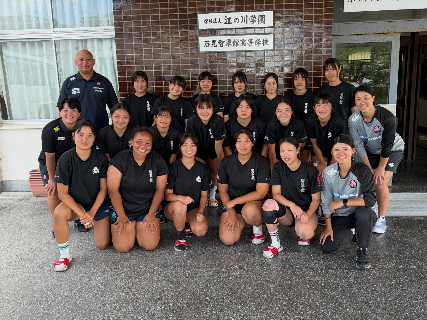 石見智翠館高校女子ラグビー部 (@iwamichisuikangirlsrugby) • Facebook