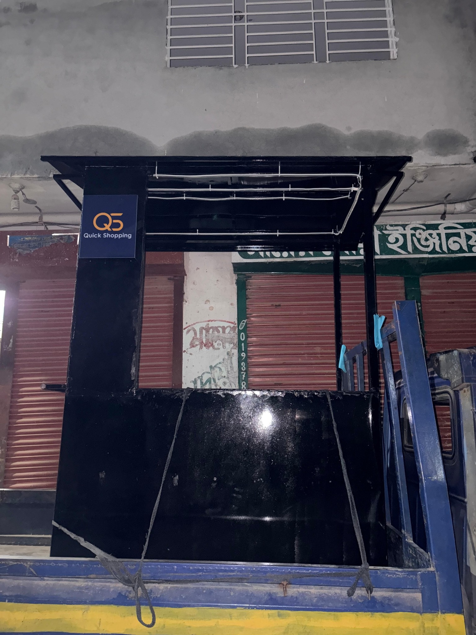 Nice Home Engineering Works | Dhaka