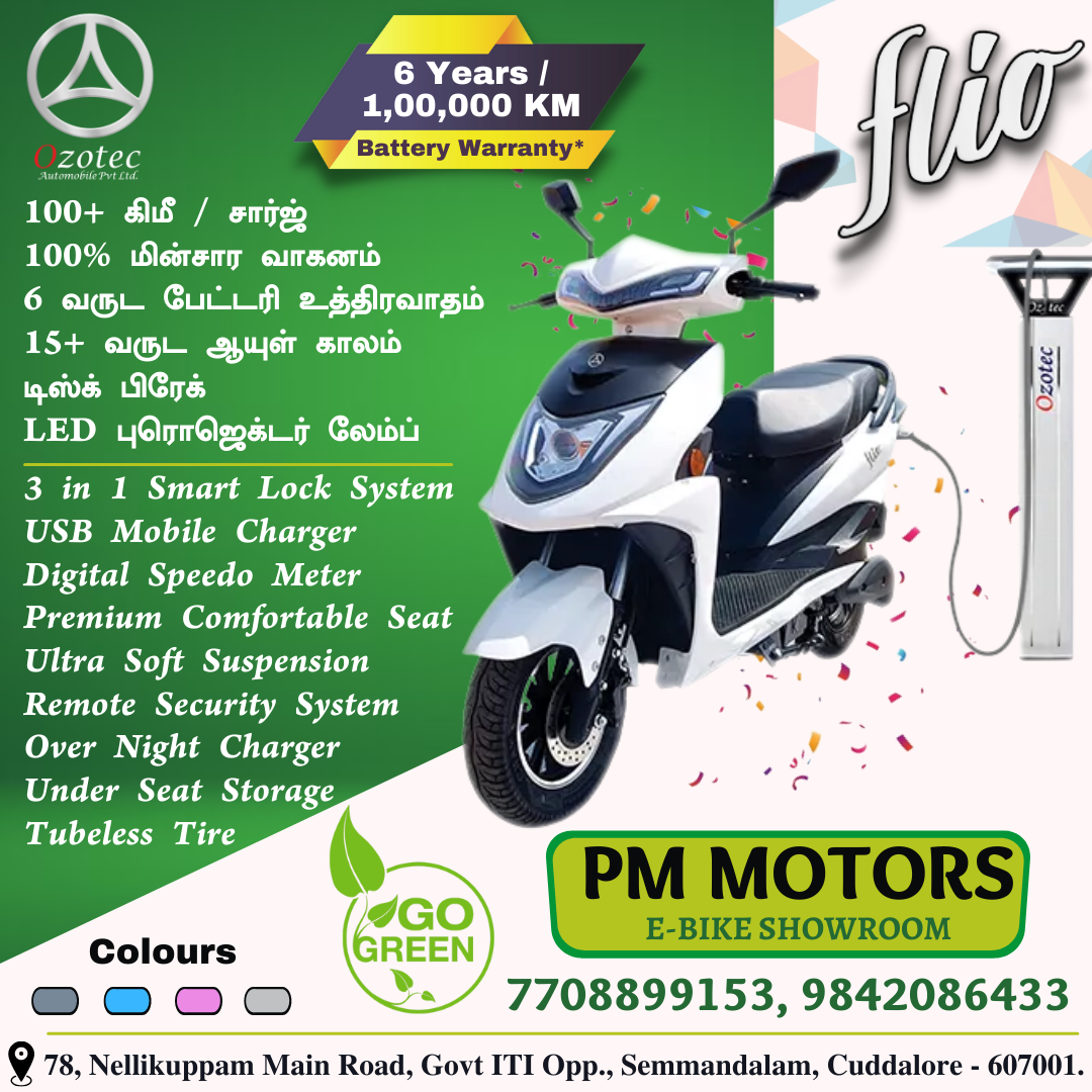 PM Motors - Ozotec Flio E Scooter Showroom - Greetings from PM Motors ...