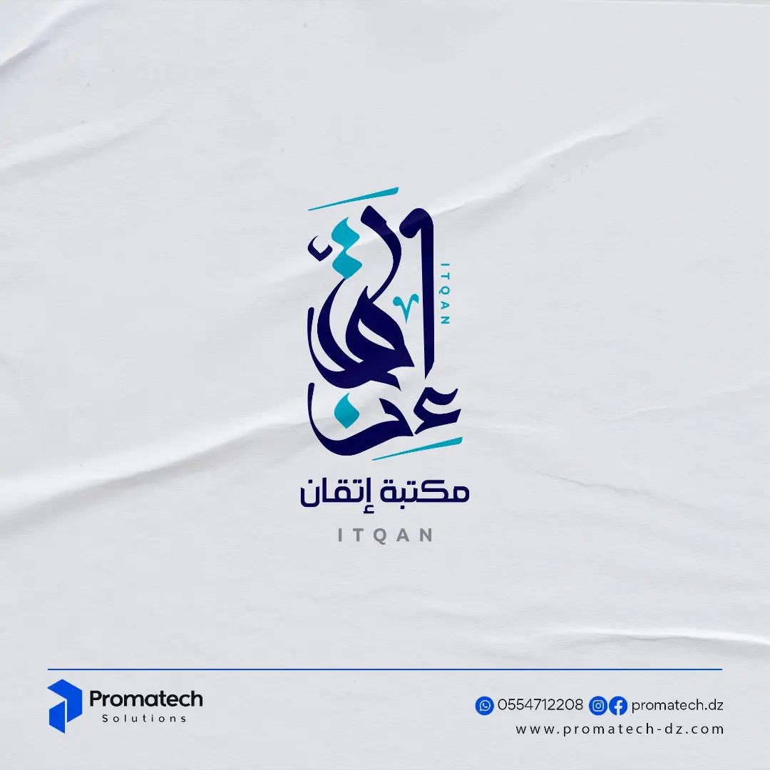 Promatech Solutions | M'Sila