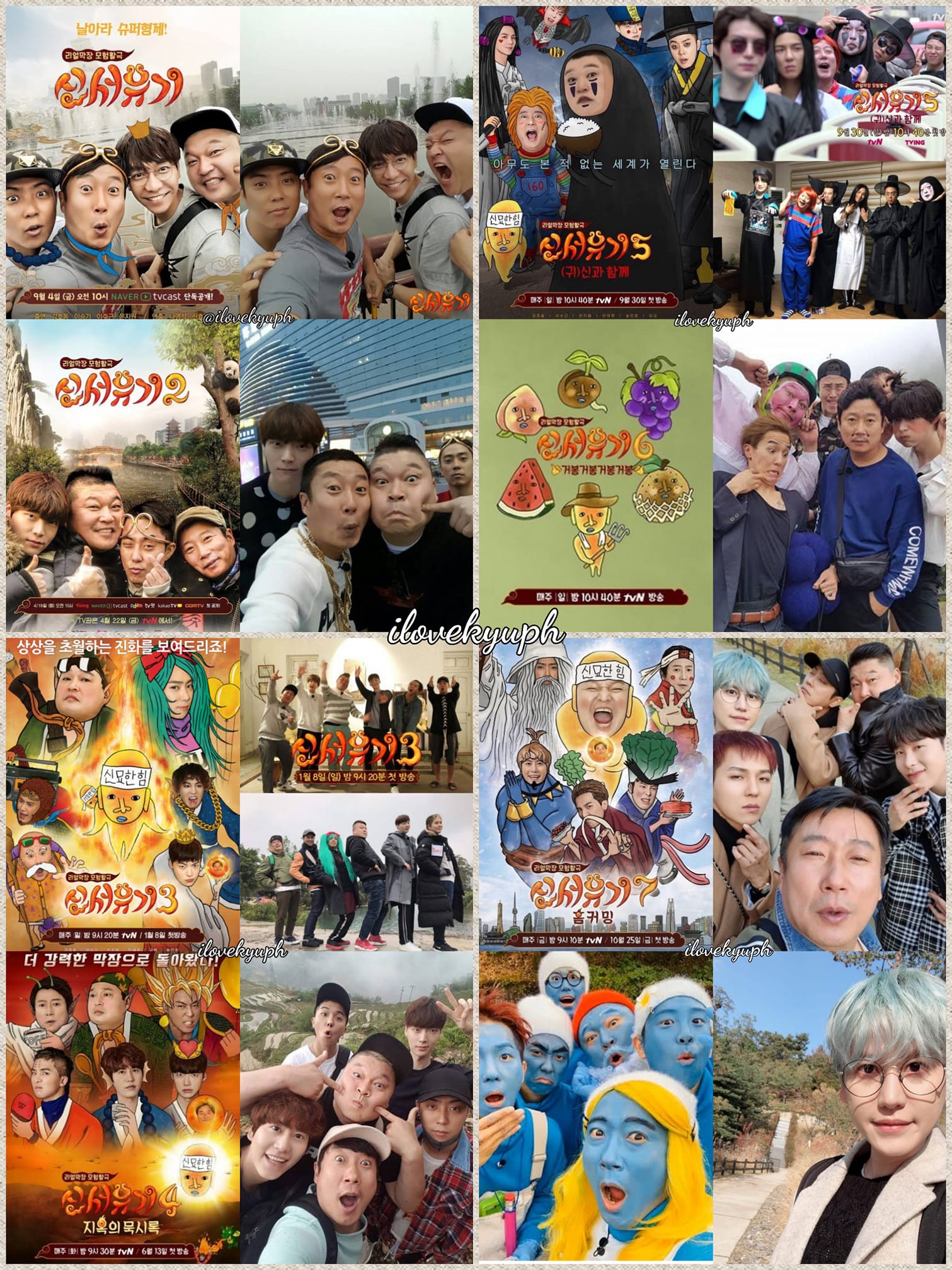 New Journey To The West Season 1