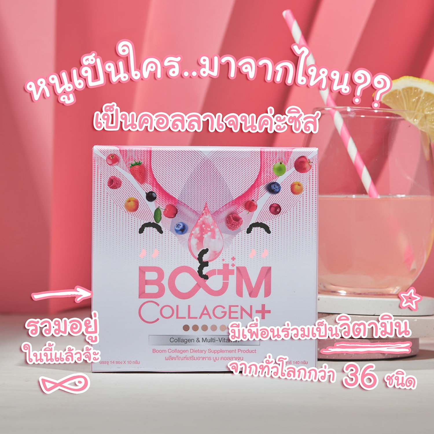 The icon group รับตัวแทนจำหน่าย
