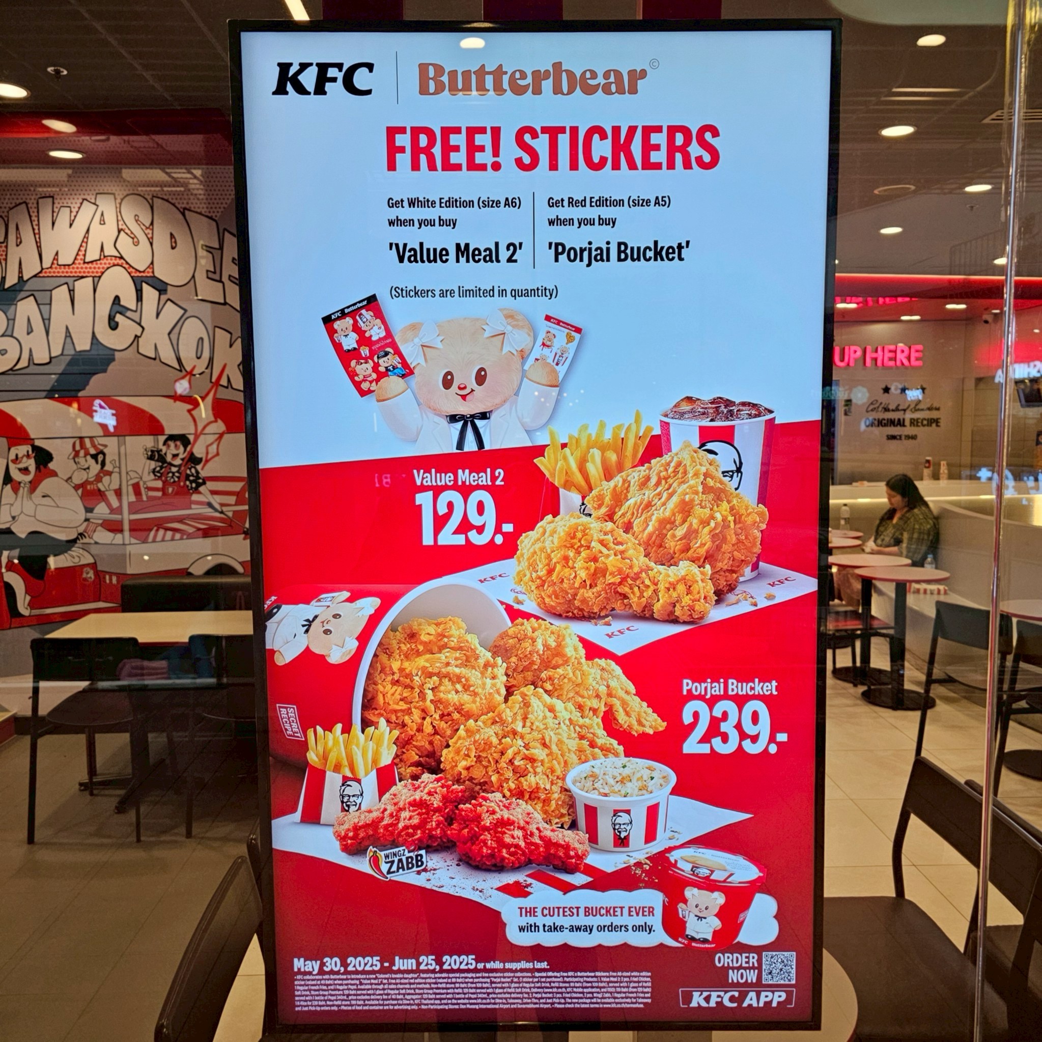 กินกับพีท - Lifestyle added a new... - กินกับพีท - Lifestyle