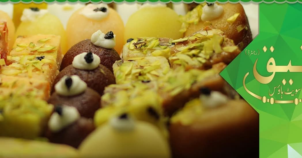Rafiq Sweet House | Lahore