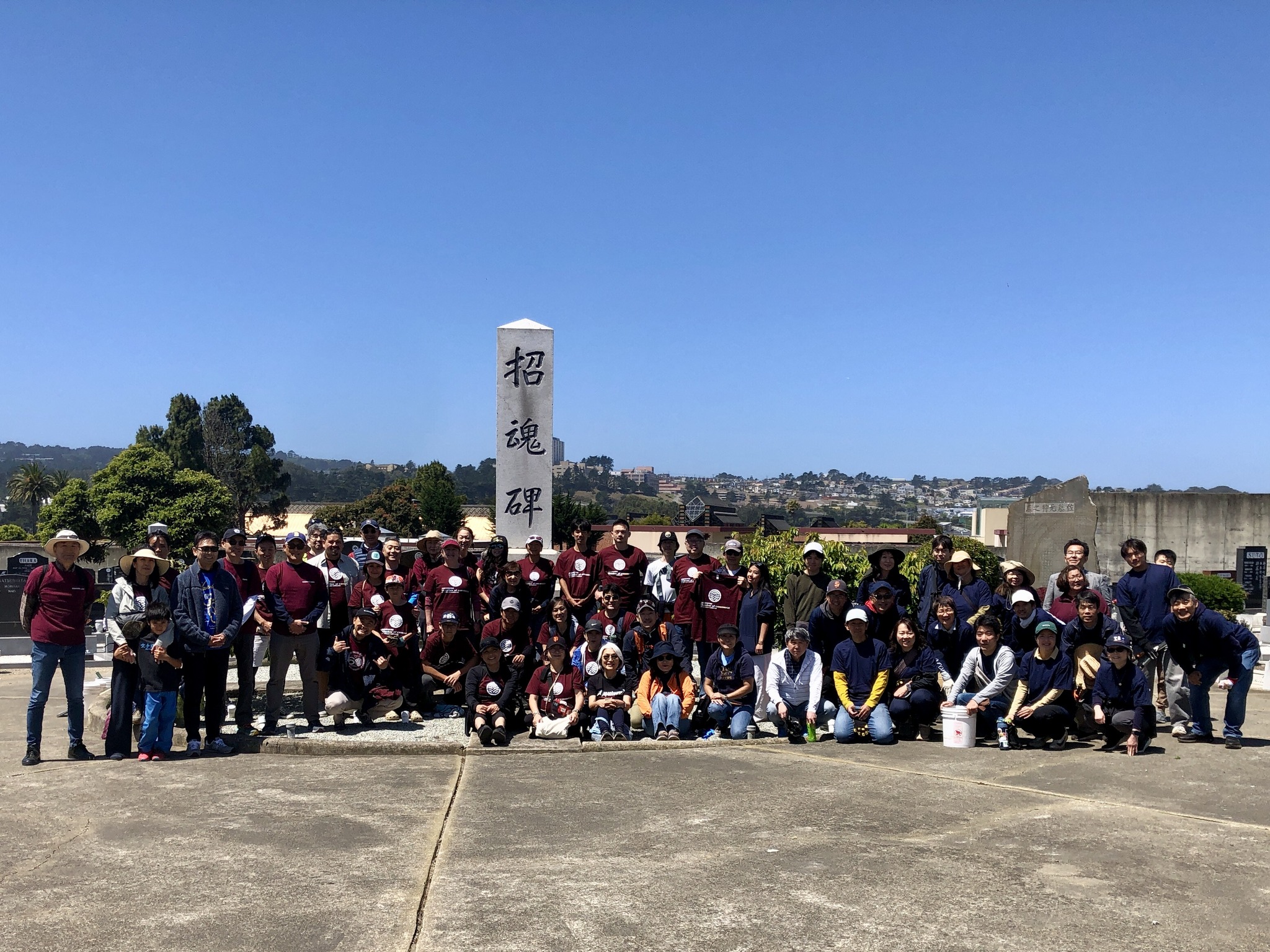 Japanese Chamber of Commerce of Northern California - JCCNC added