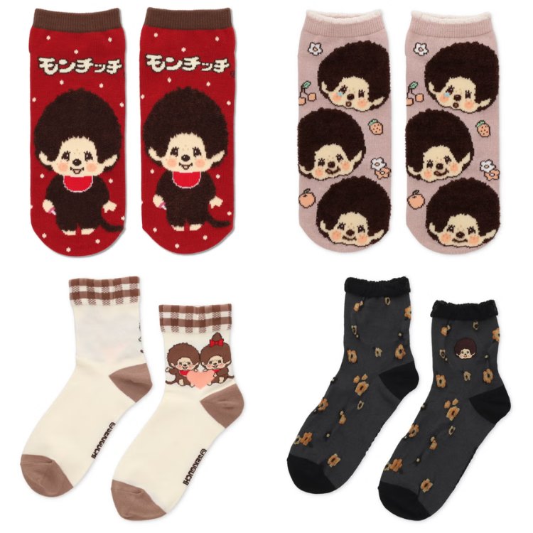 🤎 #モンチッチ 公式オンラインショップ ❤ 💫 #おすすめ商品