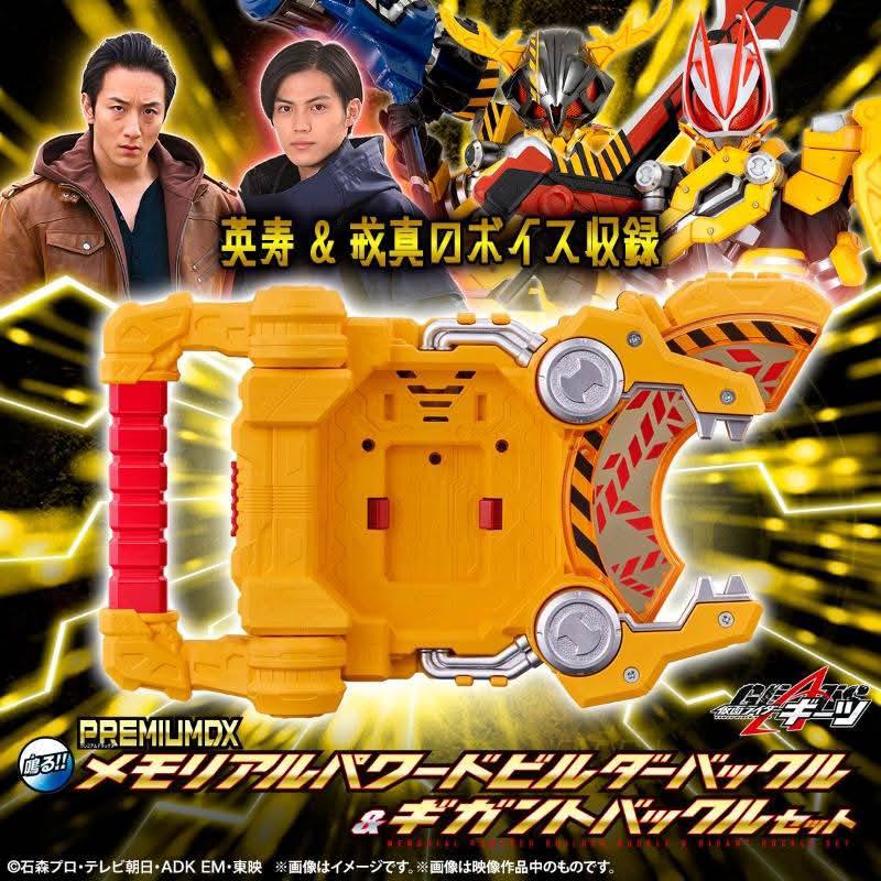 特撮 S.H.Figuarts ULTRAMAN ZERO BEYOND From [Kamen Rider W], in commemoration of the 20th anniversary of