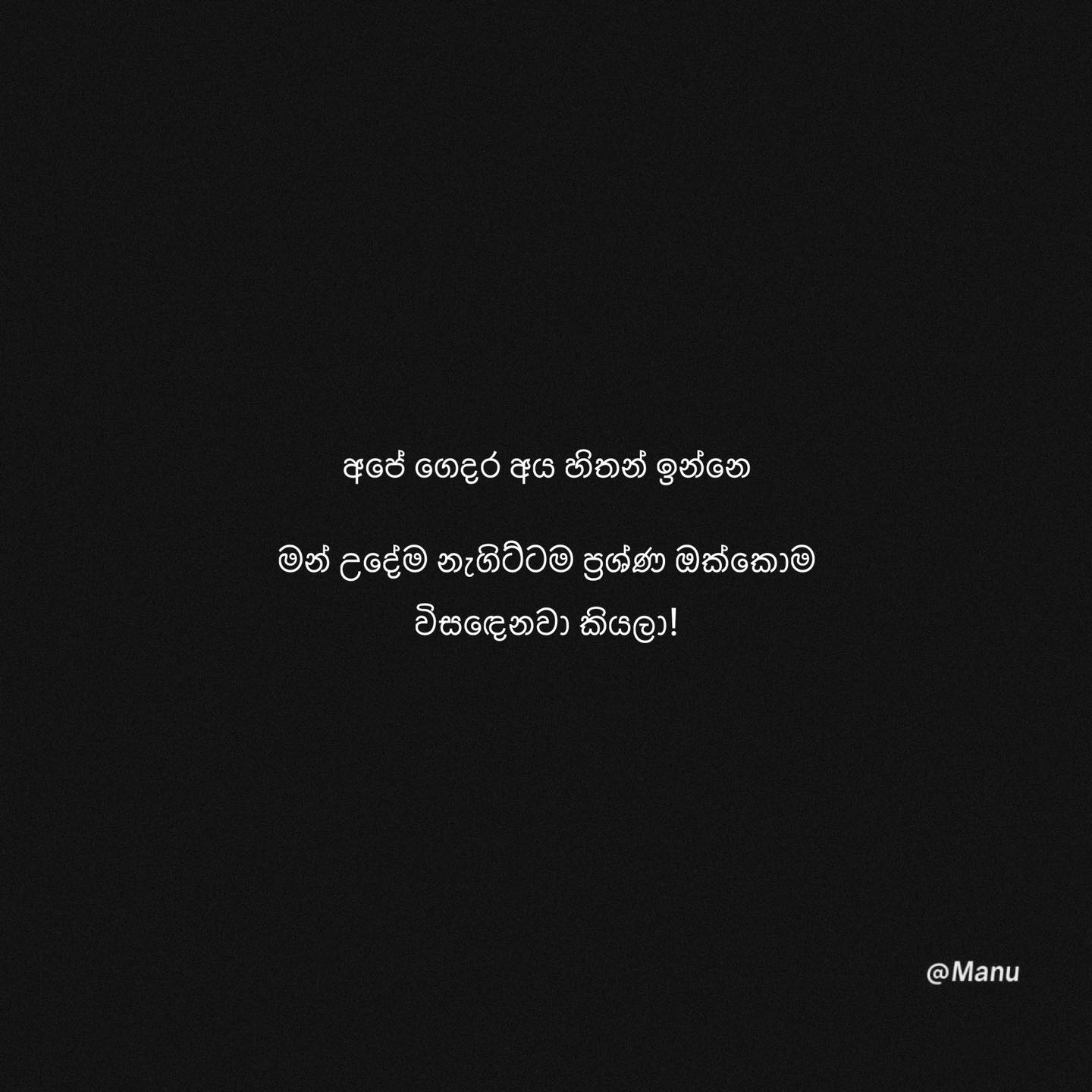 Darshana Ranasinghe