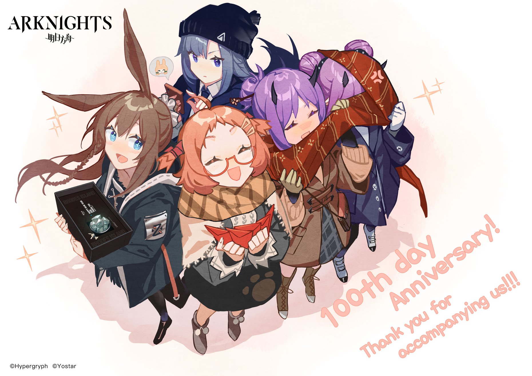 Dear Doctor, here is the contents of Arknights 1st Anniversary
