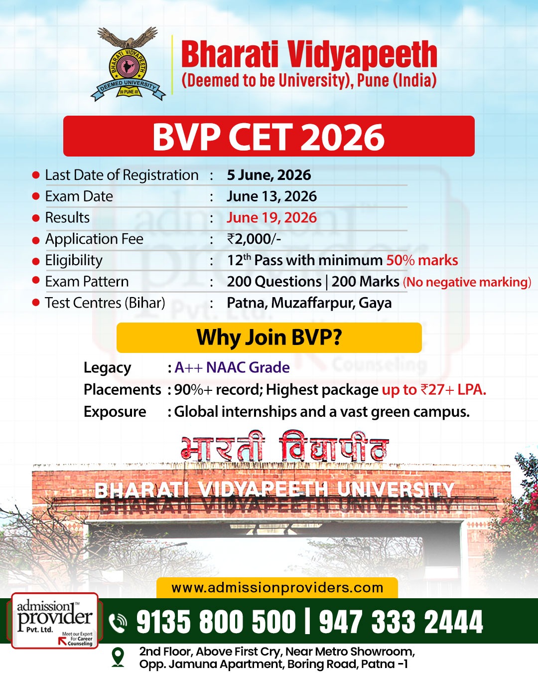 🎓 BVP CET 2026 is here! Take your... - Admission Provider | Facebook