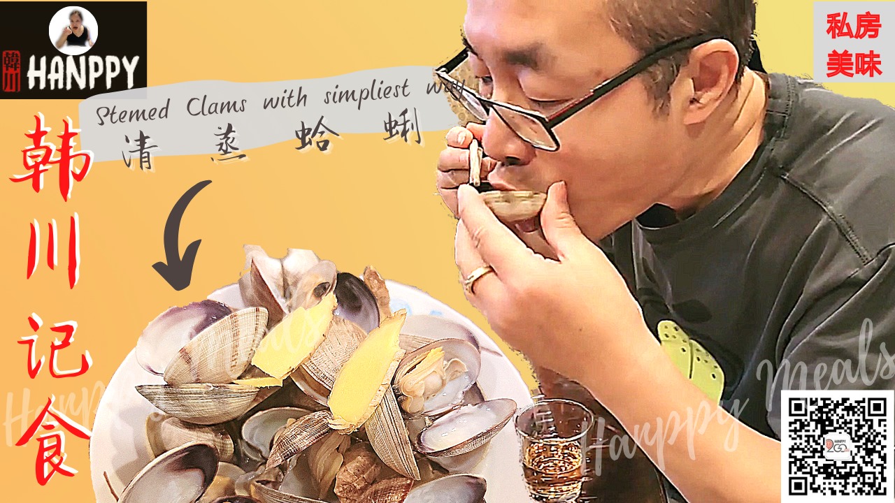 Hanppy Tofu Pot House | Richmond BC