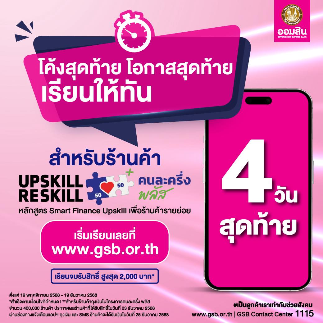 Gourmet&Cuisine - ทำความรู้จักกับ ‘ผกาลำดวน’ (Phka Rumduol) ข้าวหอมมะลิ ...