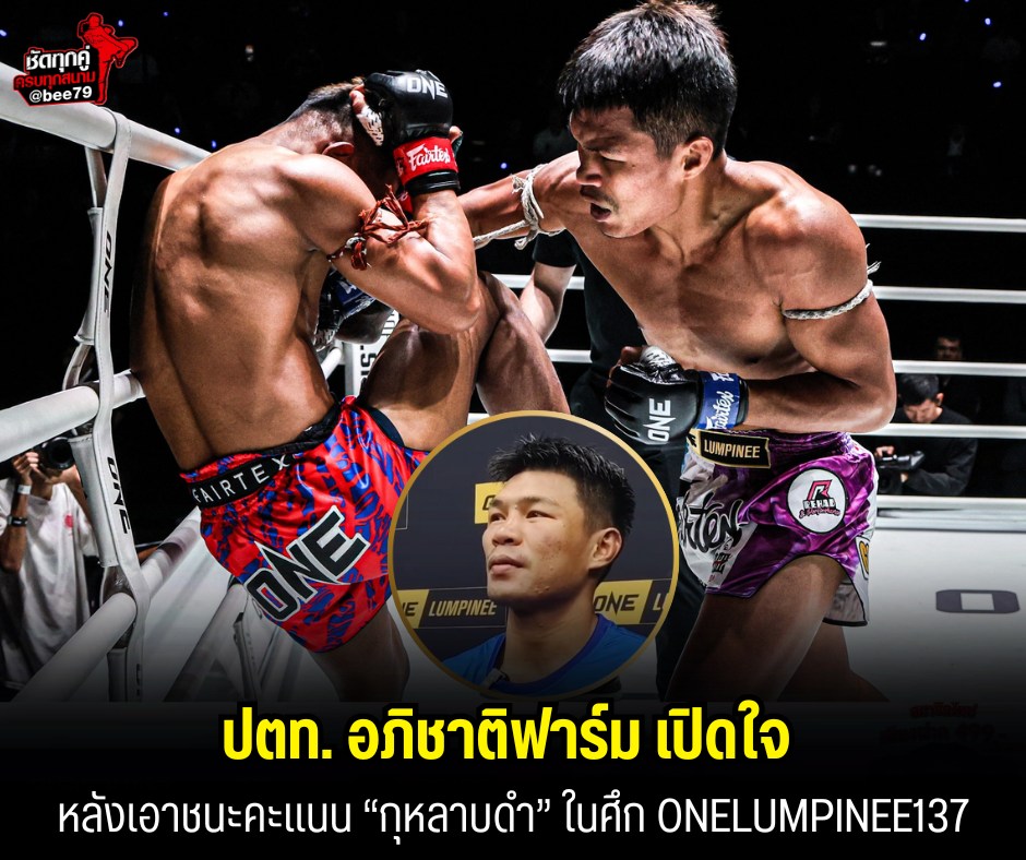 คลั่งมวย