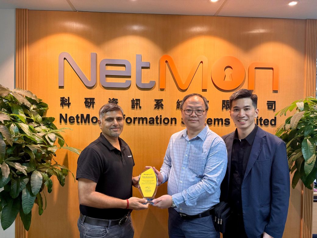 NetMon Information Systems Limited - Distributor | Kowloon