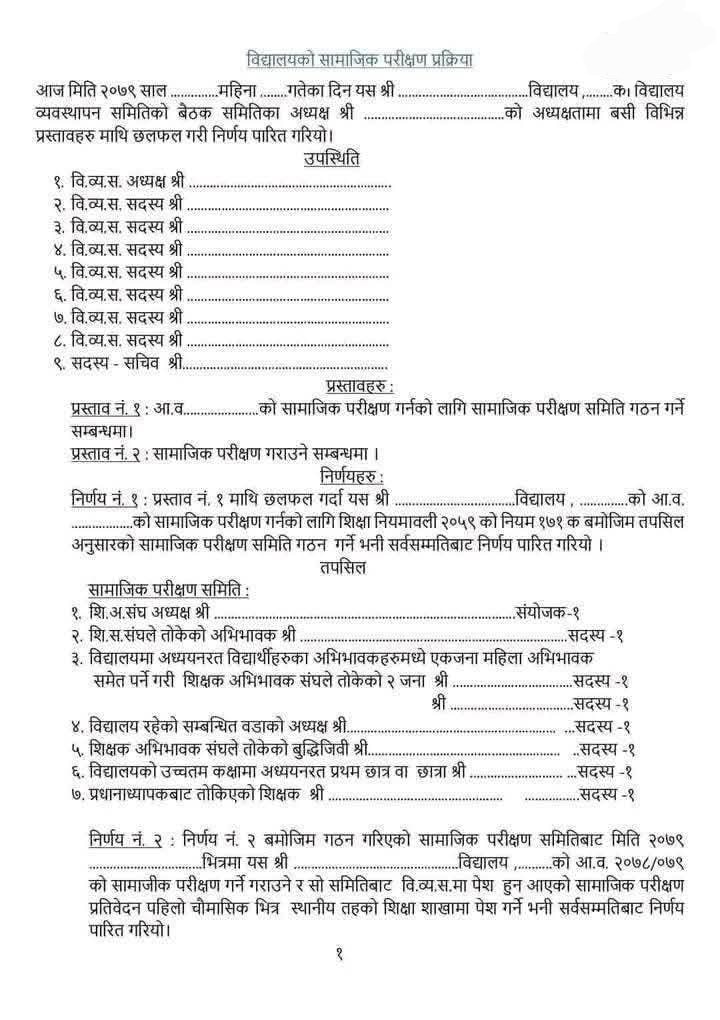 Chebanrishi Poudel