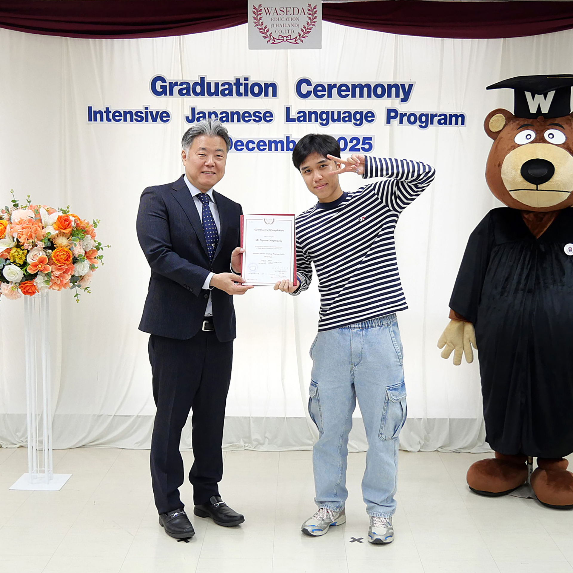 Waseda Thailand - Waseda Thailand added a new photo.