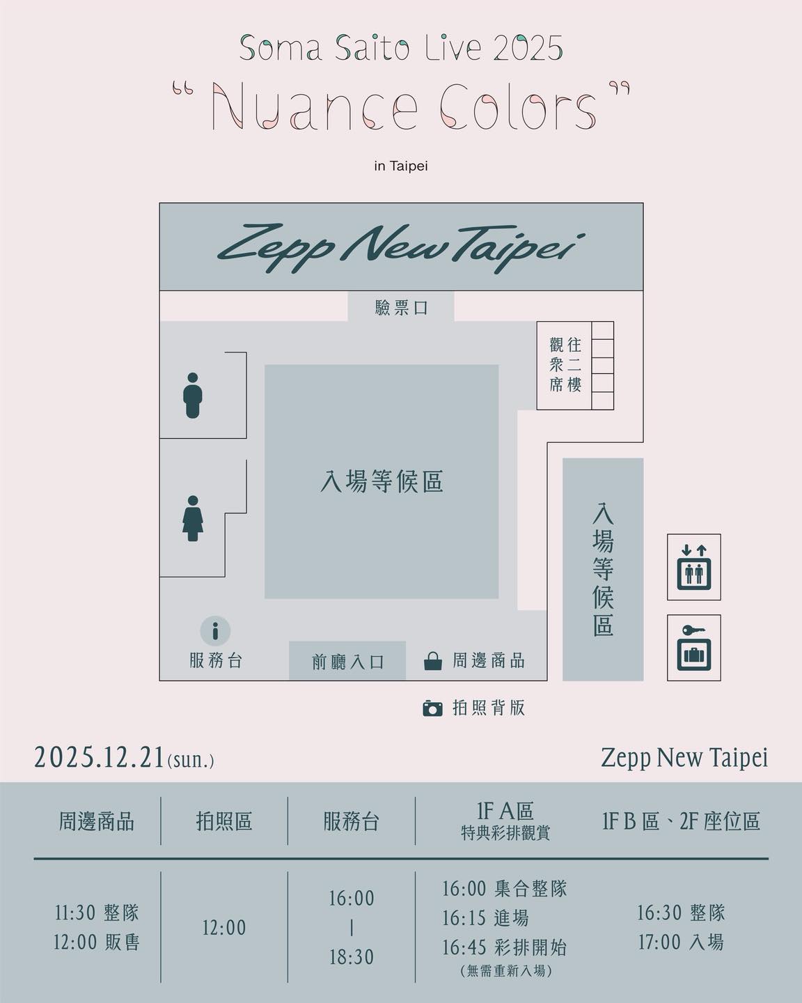 好玩專賣店 - 好玩專賣店 added a new photo.