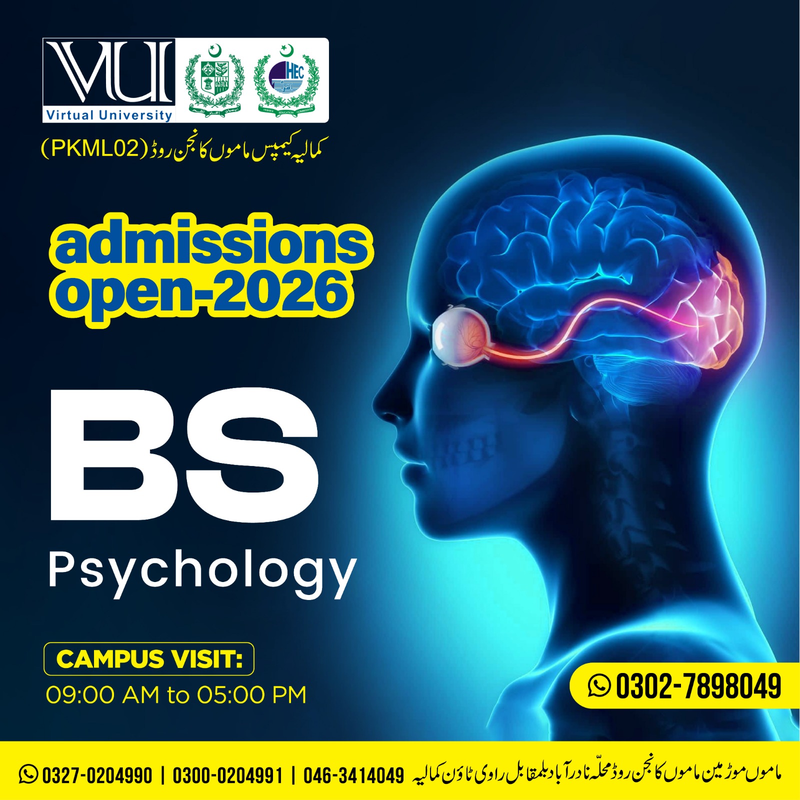 Virtual - Admissions for 2026 are now open for the BS Psychology ...