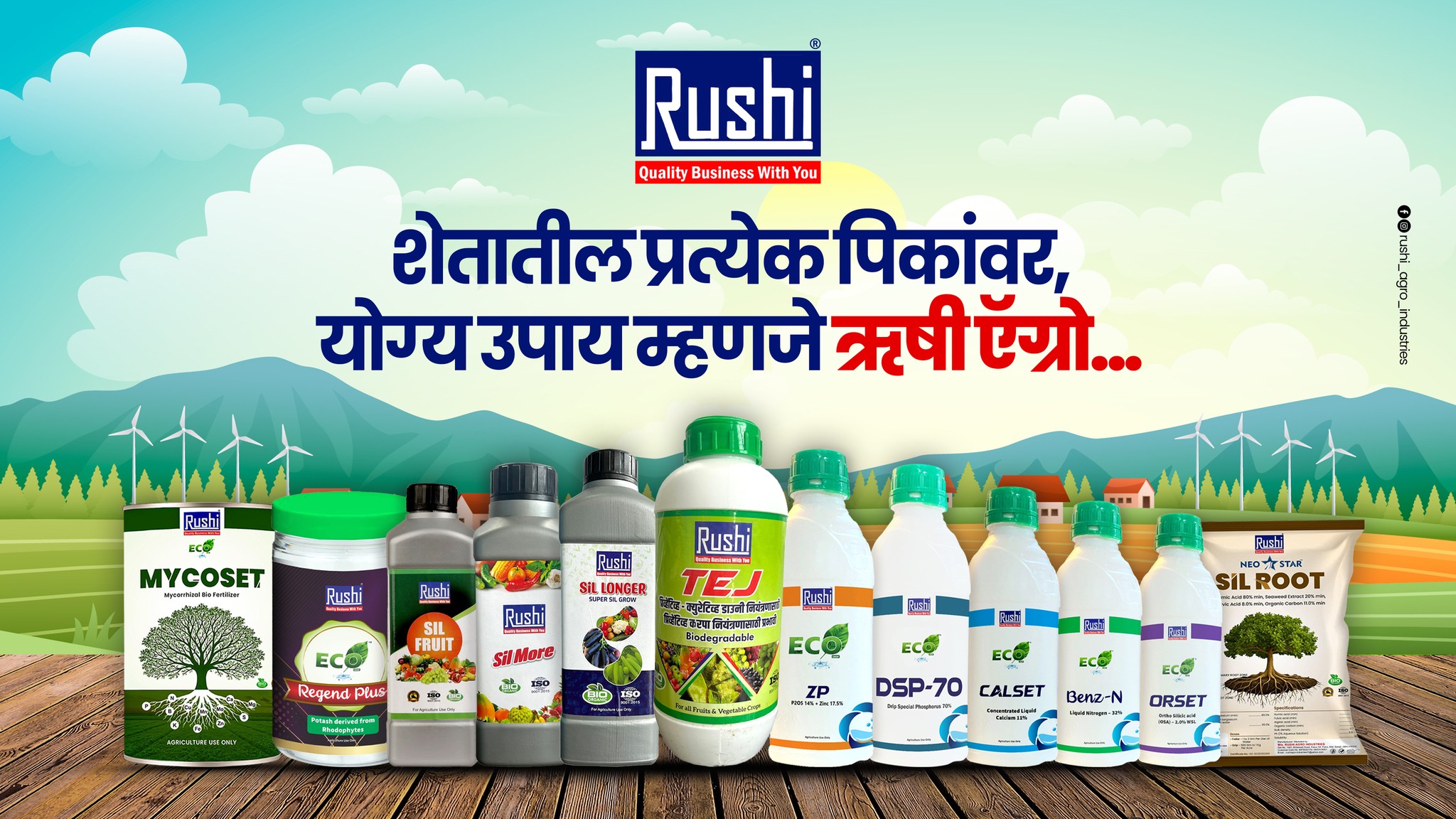 Rushi Agro Industries, Palus | Palus