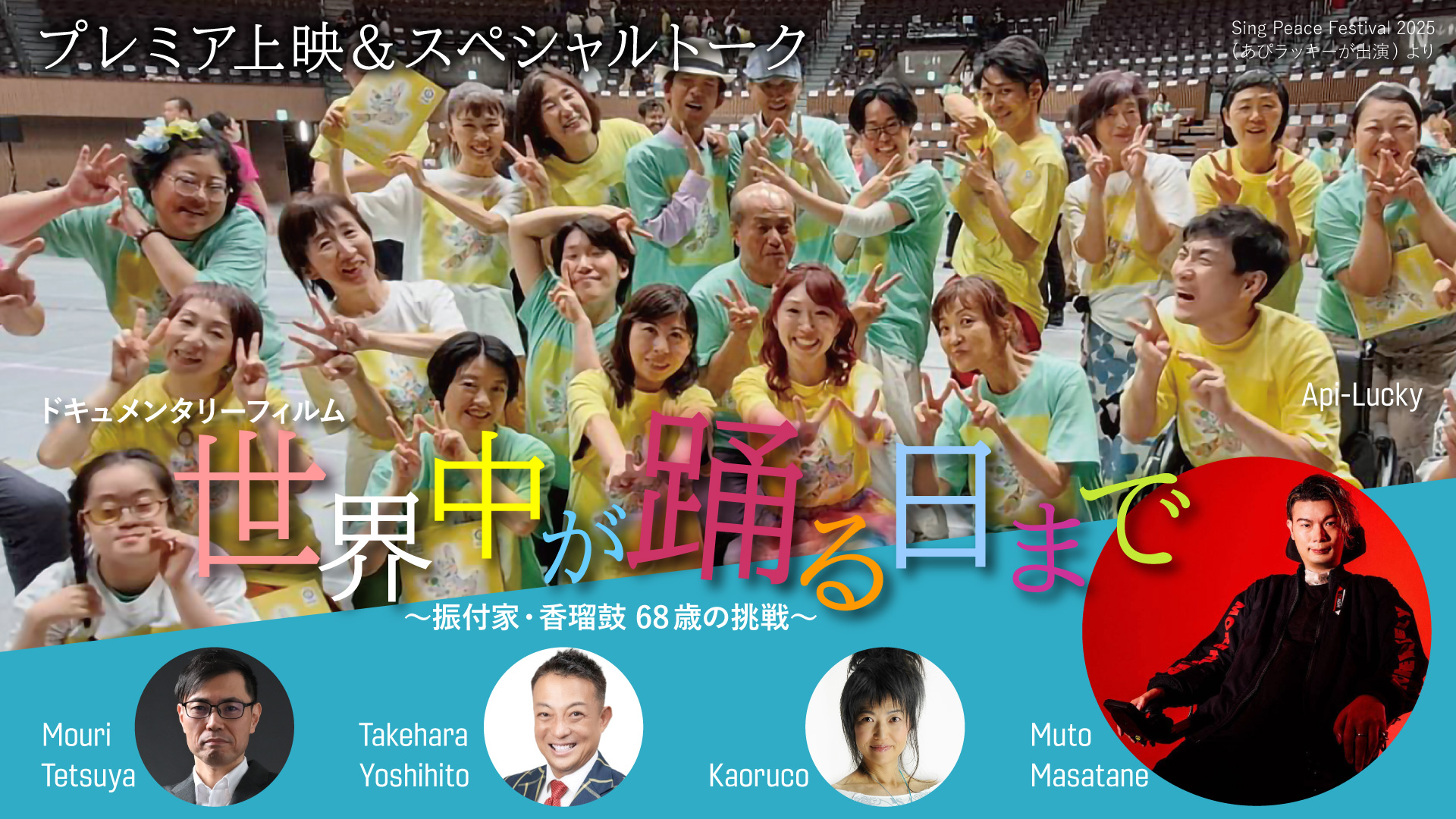 Api-Lucky / あぴラッキー added a new photo... - Api-Lucky / あぴラッキー