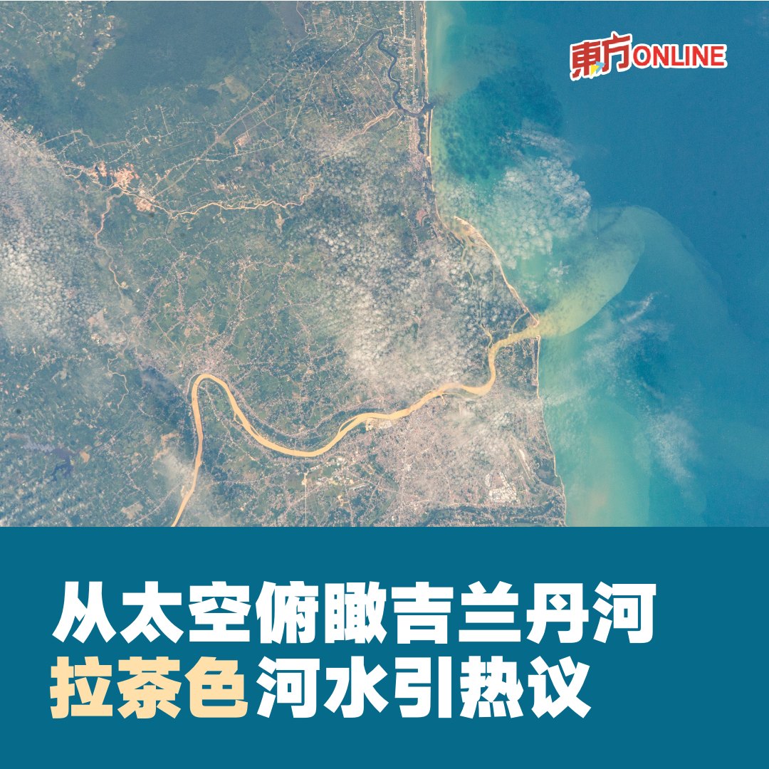 格外引人注目 #东方日报 - 馬來西亞東方日報 Oriental Daily News Malaysia | Facebook