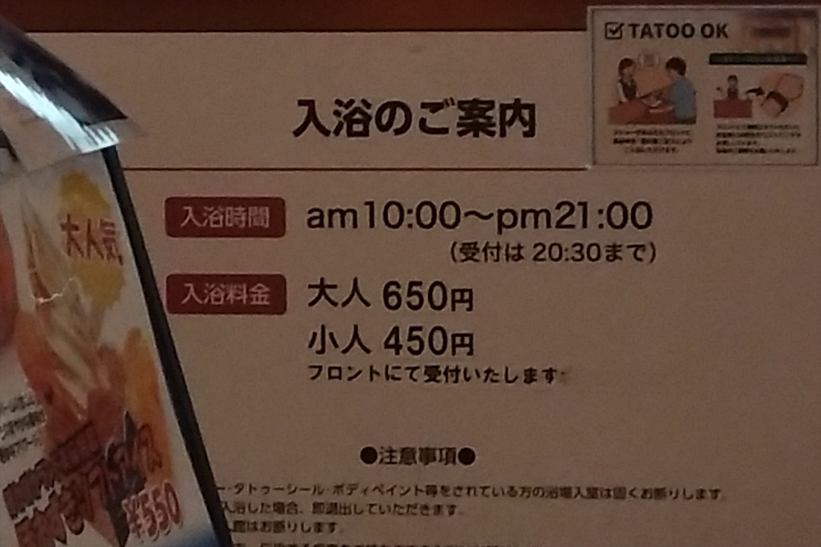 皆様は、秋田にある #玉川温泉 ご存知でしょうか？ pH1.2の強酸性かつ 