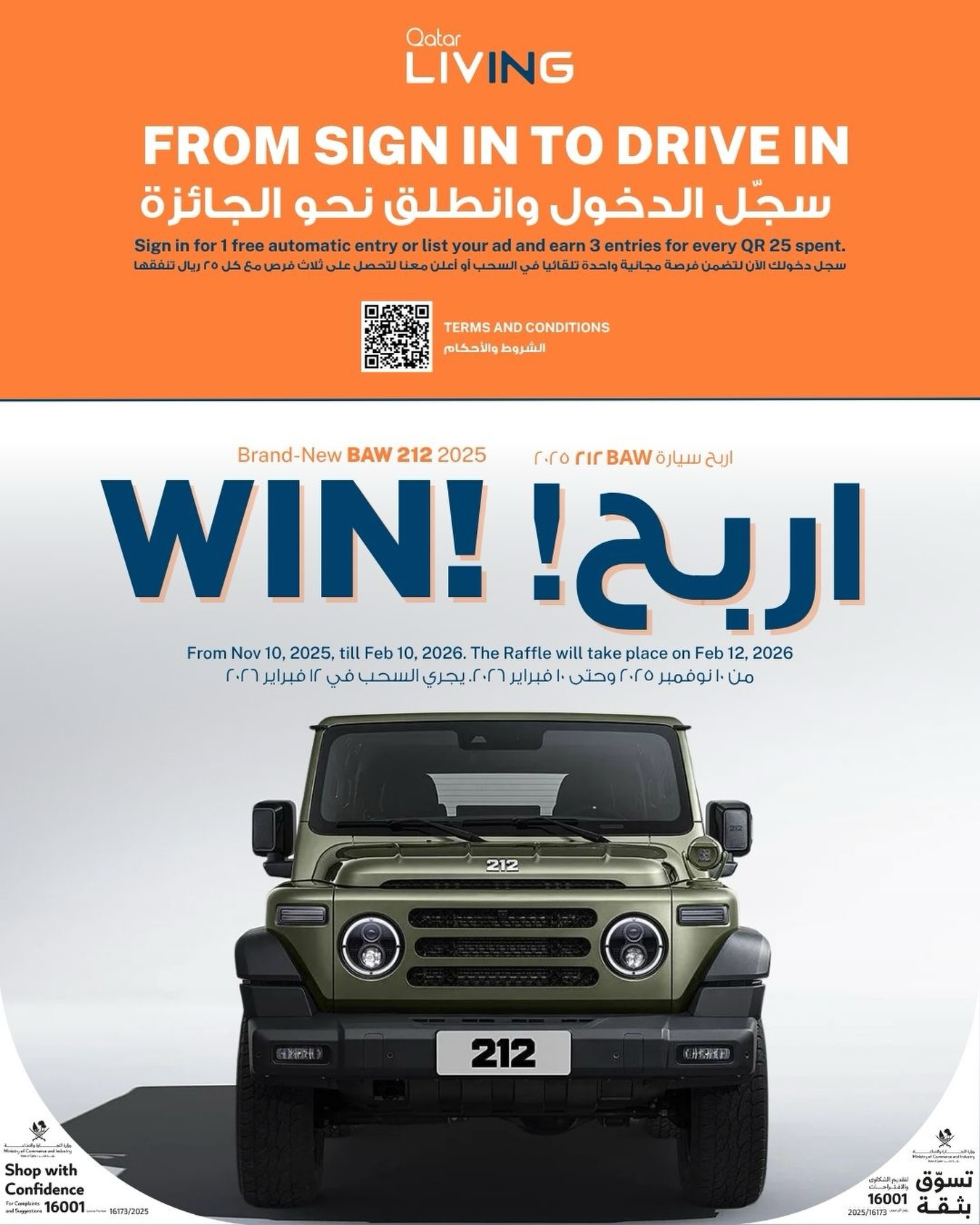 Qatar - Take part for your chance in Qatar Living’s E-Draw “From Sign ...