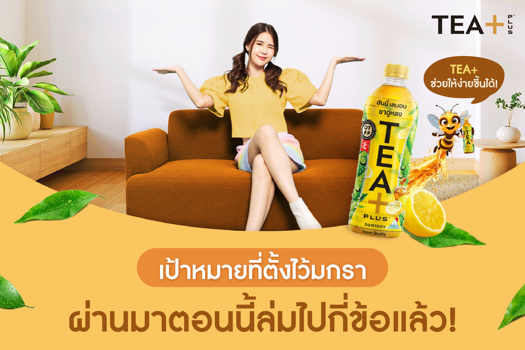TEA+ Thailand - TEA+ Thailand added a new photo.