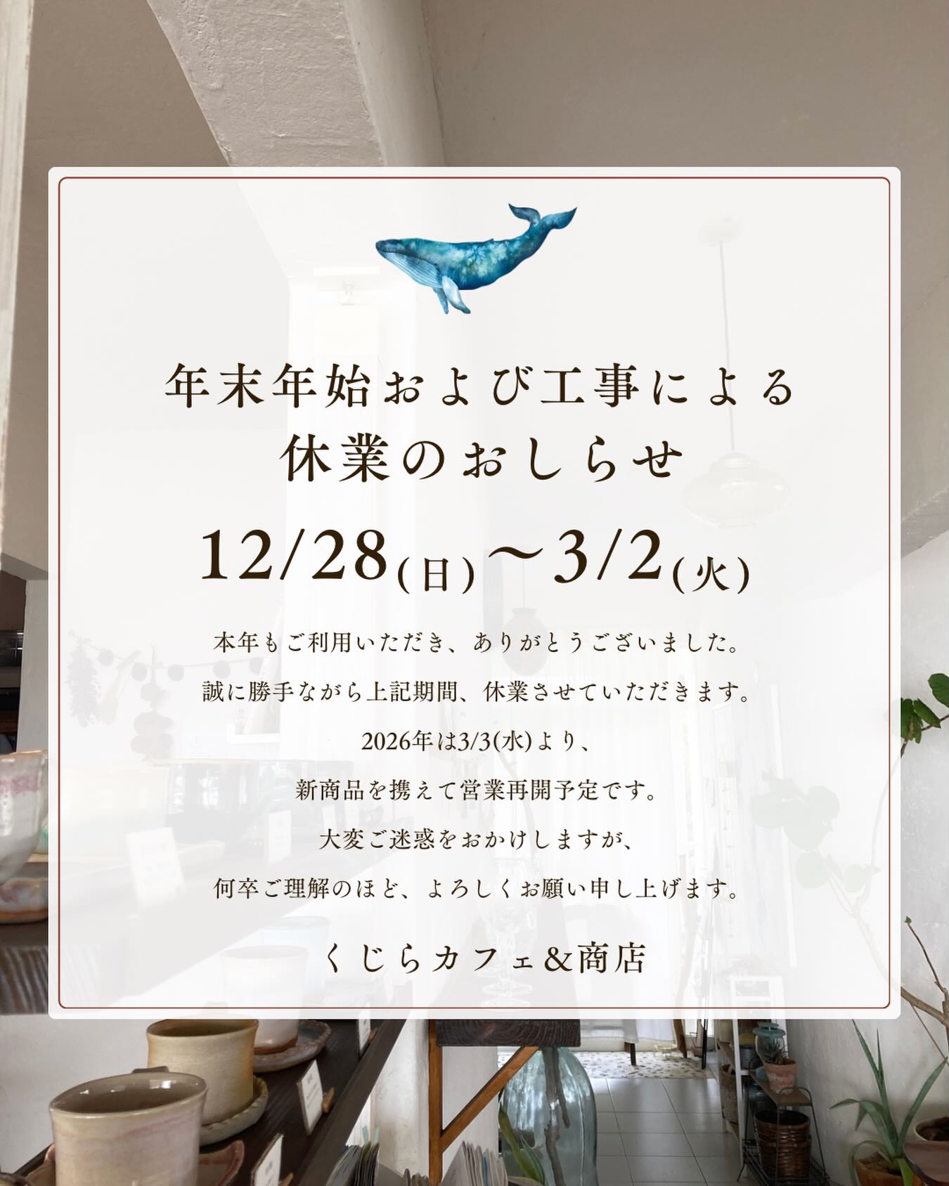 コウジ様 リクエスト 2点 まとめ商品 【公式通販】 こうじ様 