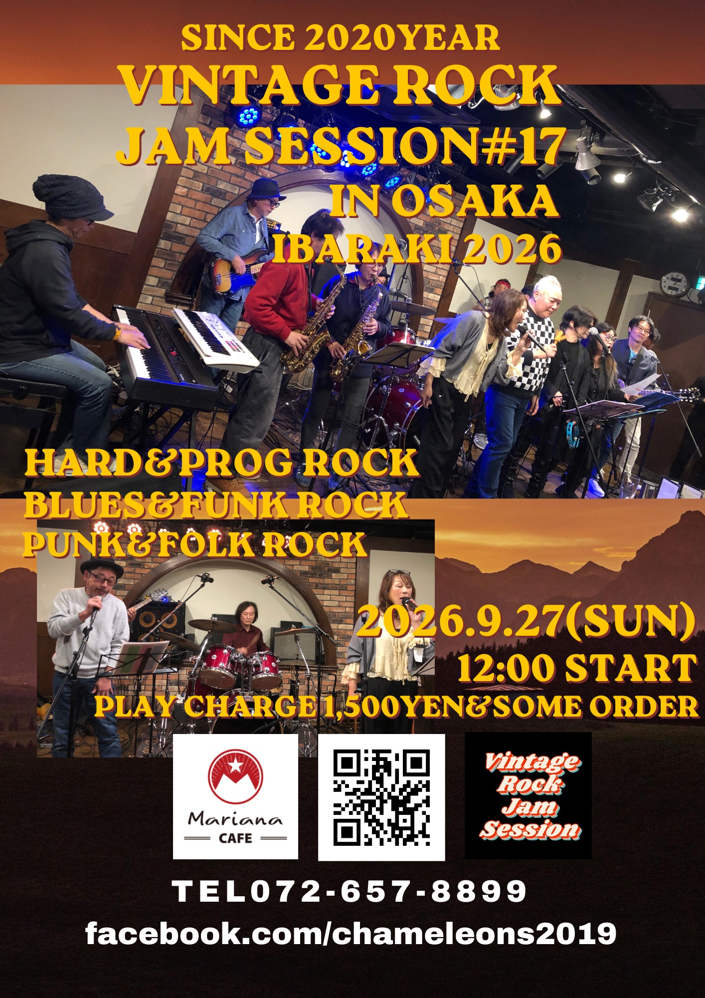 Vintage Rock Jam Session