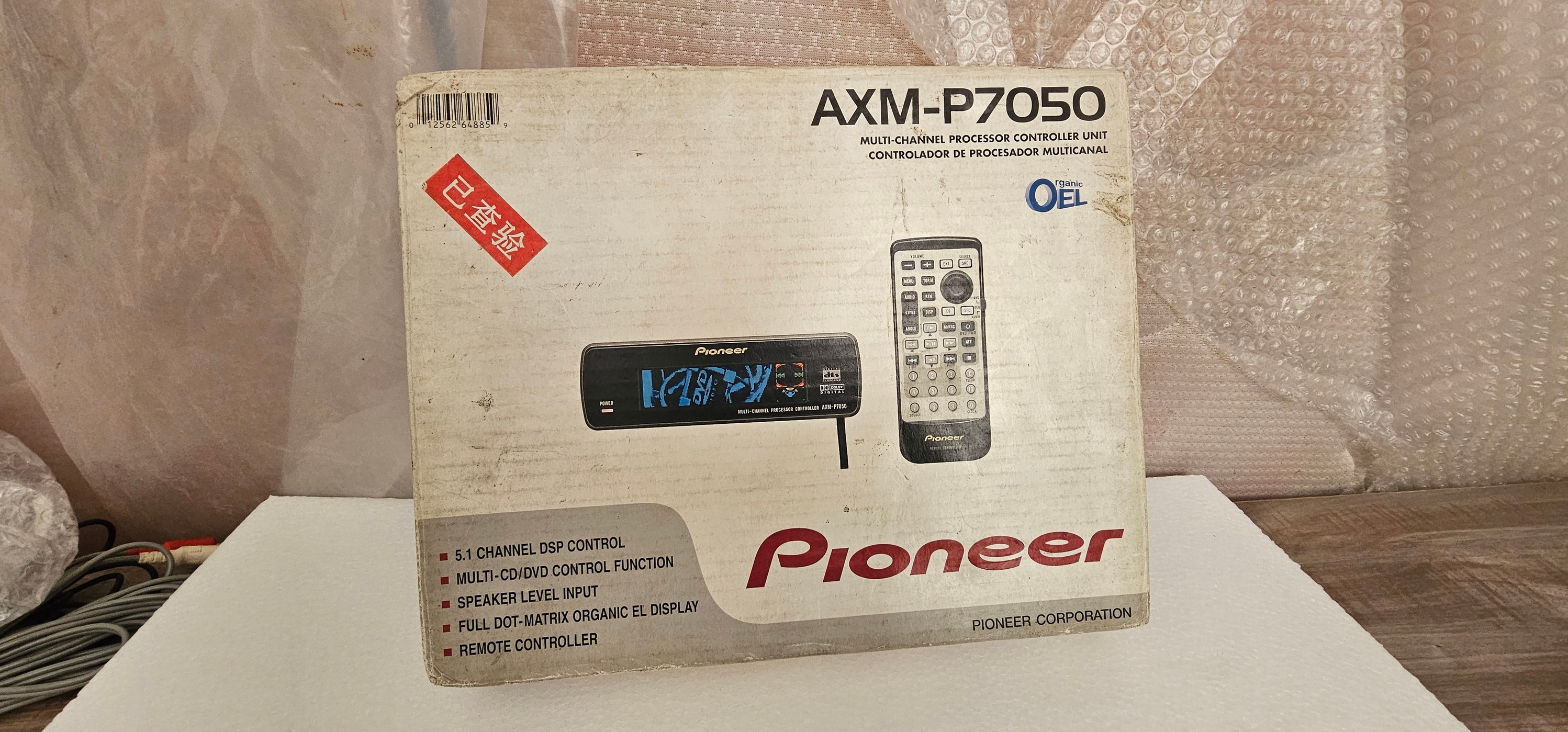 Axm p7050 +Deq p7 Rs 70,000 only one piece in stock Call on 5825 5555