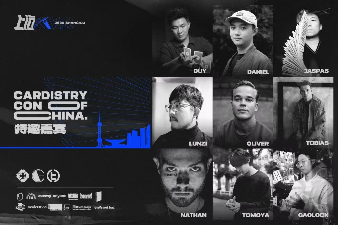 Cardistry con china event in Shanghai