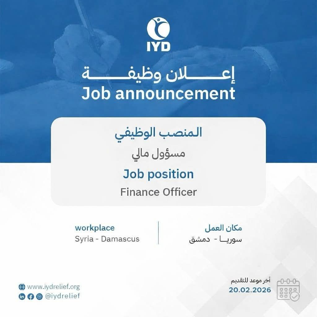 دليل - سوريا - شواغر_وظيفية #فرص_عمل إعلان شاغر للتعاقد مع... | Facebook